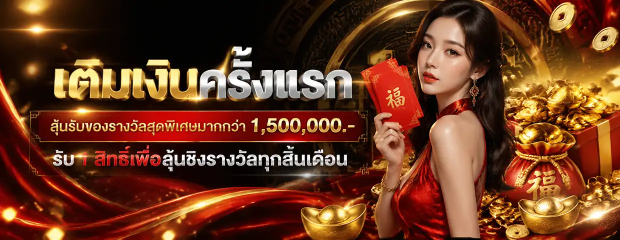 สมัคร moodang